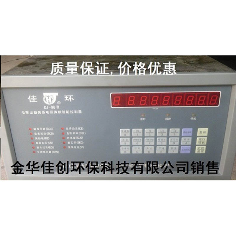 石门DJ-96型电除尘高压控制器